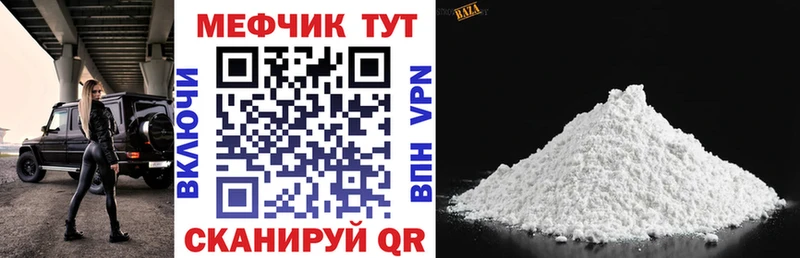 Купить наркотики цена Горячеводский Каннабис  omg ссылка  МДМА  Мефедрон  СОЛЬ  Cocaine 