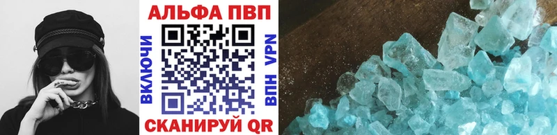 даркнет сайт  Горячеводский  Alpha-PVP Crystall 