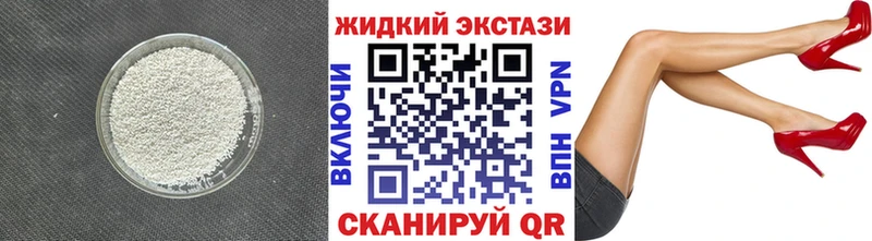 БУТИРАТ бутик  закладка  Горячеводский 