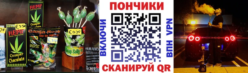 Canna-Cookies конопля ссылка на мегу Горячеводский