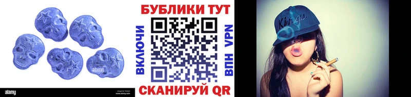 ЭКСТАЗИ 280 MDMA  как найти наркотики  Горячеводский 