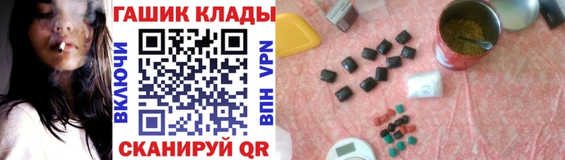 Гашиш ice o lator магазин продажи Горячеводский