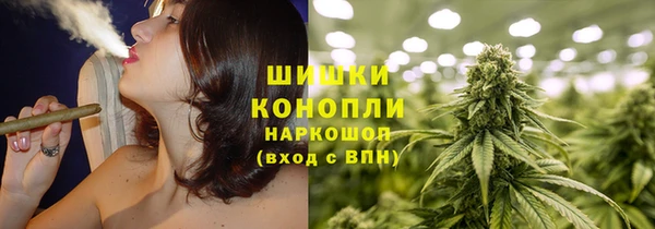 каннабис Абаза