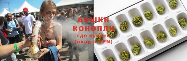 метамфетамин Абдулино