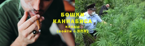 метамфетамин Абдулино