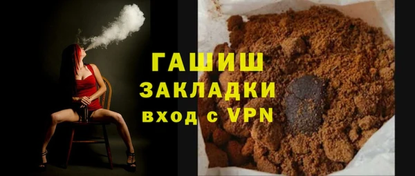 каннабис Абаза