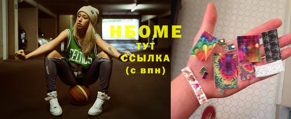 каннабис Абаза