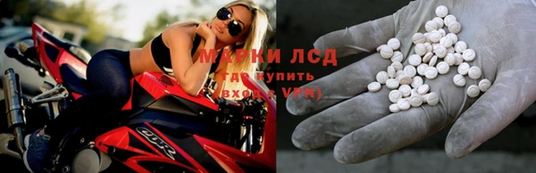 метамфетамин Абдулино