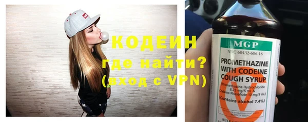 метамфетамин Абдулино