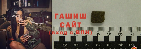 метамфетамин Абдулино