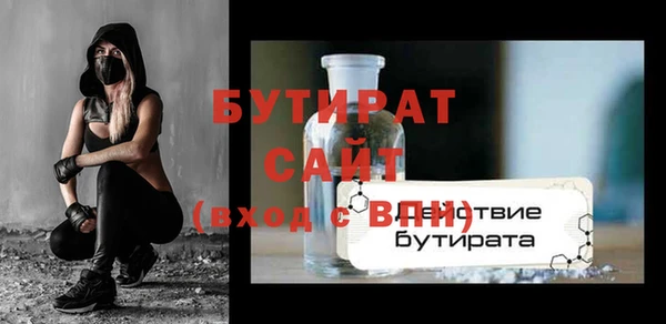 метамфетамин Абдулино