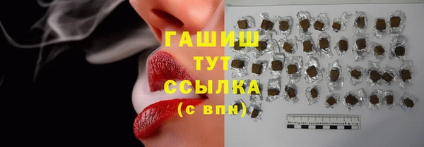 метамфетамин Абдулино