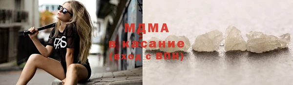 каннабис Абаза