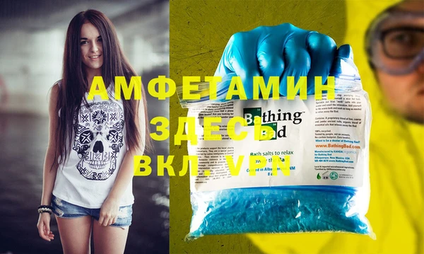 каннабис Абаза