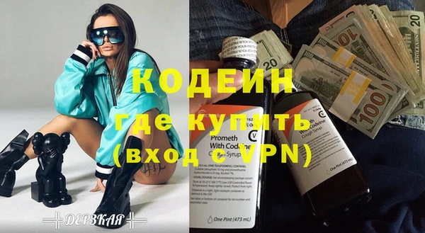 СК Абинск