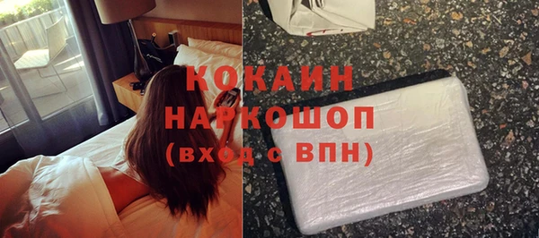 метамфетамин Абдулино