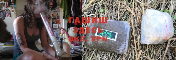 бутират Протвино
