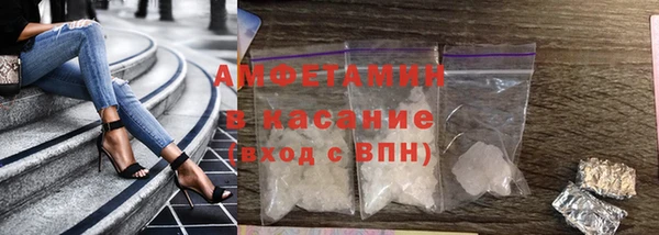 метамфетамин Абдулино