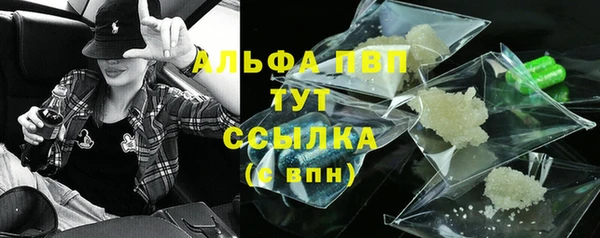 каннабис Абаза