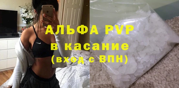 метамфетамин Абдулино