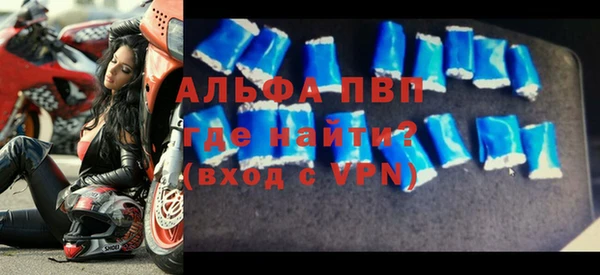 метамфетамин Абдулино