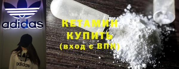 метамфетамин Абдулино