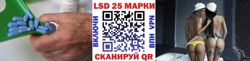LSD-25 экстази ecstasy  купить наркоту  Горячеводский 
