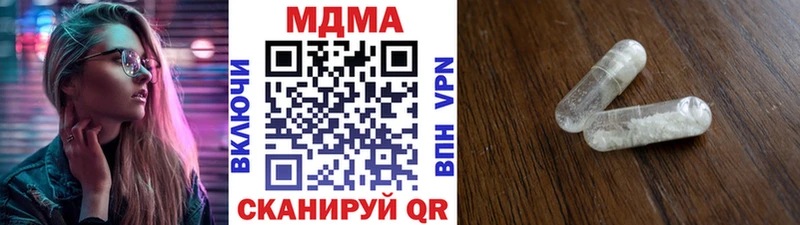 МДМА VHQ  Горячеводский 