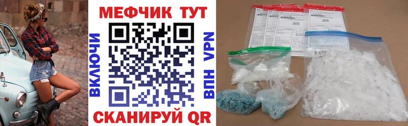 купить наркотики цена OMG как зайти МЯУ-МЯУ мука Горячеводский