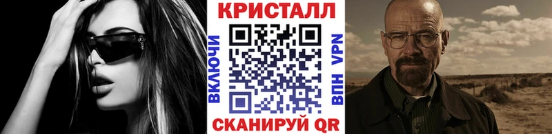 kraken онион Горячеводский Первитин мет