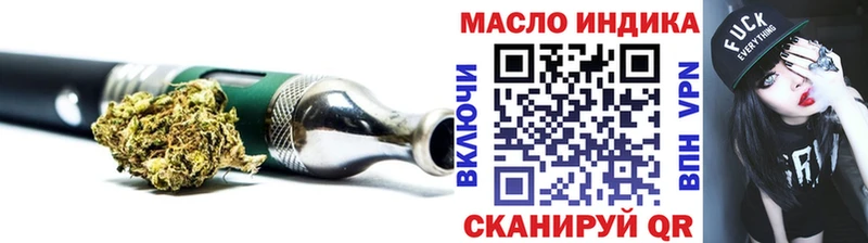 ТГК концентрат  Горячеводский 