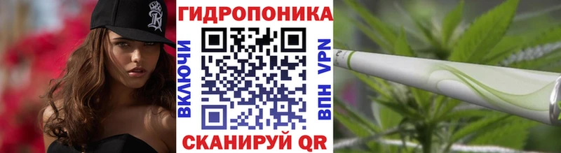 Конопля тримм  закладки  мега зеркало  Горячеводский 